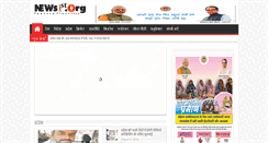 Desktop Screenshot of news1st.org